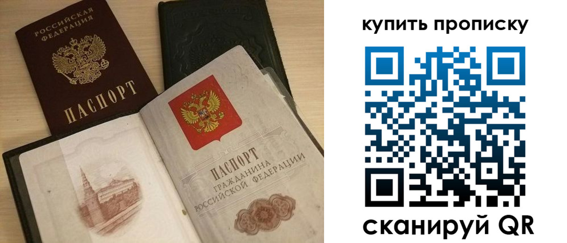 прописка гарантия в Лысково