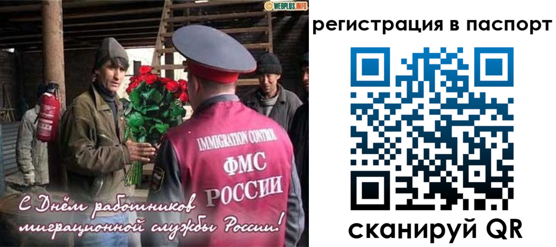 временная регистрация надежно в Лысково