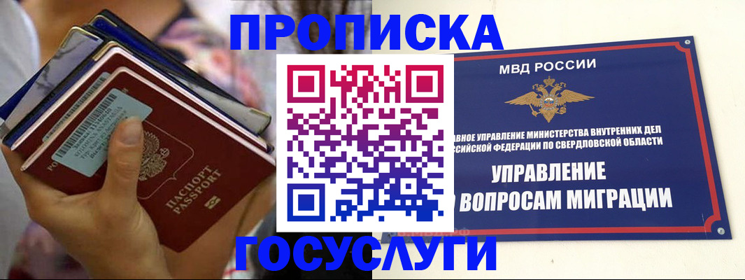 форма 3 в Лысково