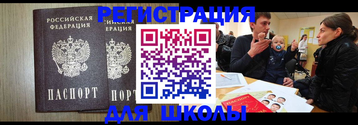 форма 3 в Лысково